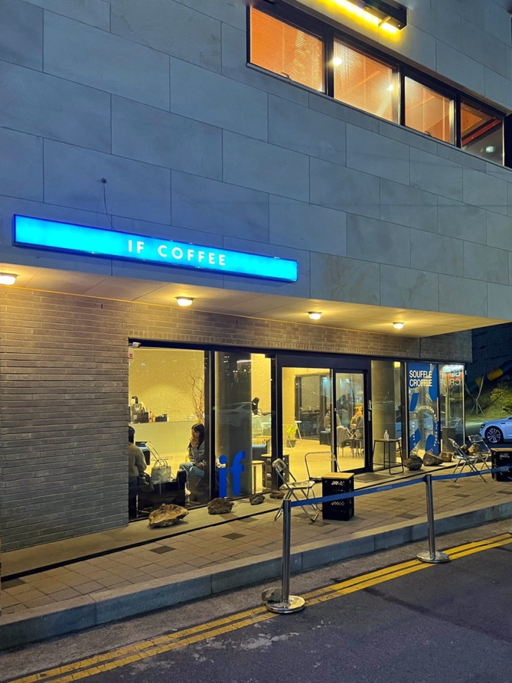  [울산 매곡동] 북구 매곡동 카페 이프 후기!