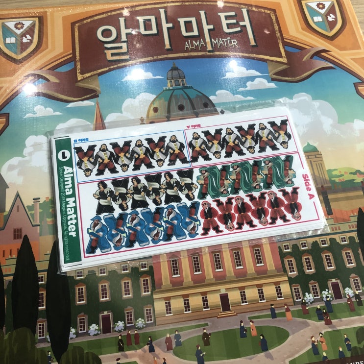  업글] 스티커 업글짓은 계속된다