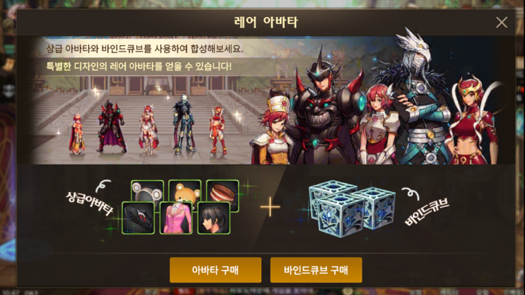  [던파 모바일] 양대 마켓1위 /피로도/ 레압/ 앱스토어 매출1위