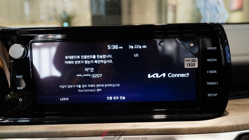 안양 동안구 / PPF / 기아 / K5