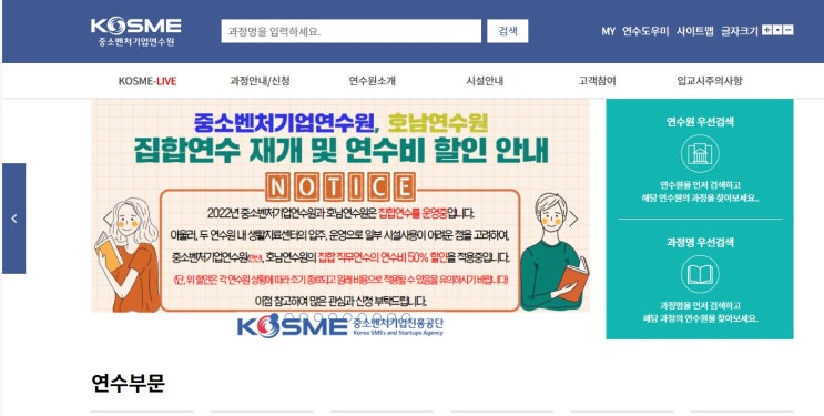 다빈치 리졸브 영상 편집 입문 강의 안산 중소벤처기업연수원 후기