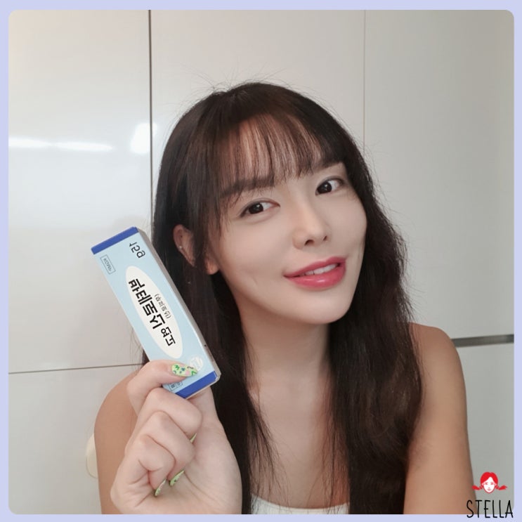  여드름 모낭염에 좋은 박테로신 연고 효과 알아보기