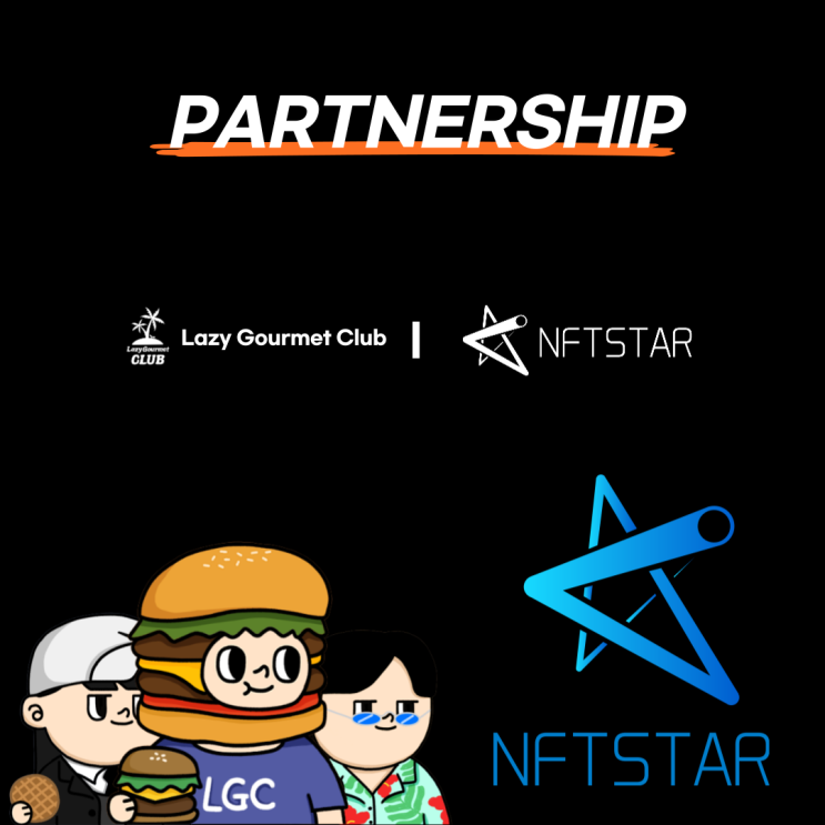 [NFTSTAR 협업 소식] 레이지고메클럽 x NFTSTAR 파트너십 체결 (이벤트 참여 기간: 3/14~3/31)