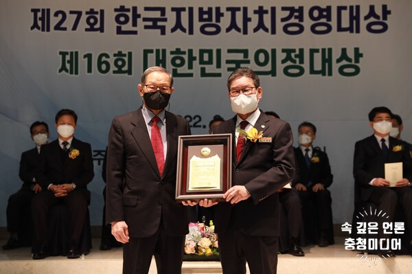 [충청미디어] 충북 영동군, 한국지방자치경영대상 종합대상 수상