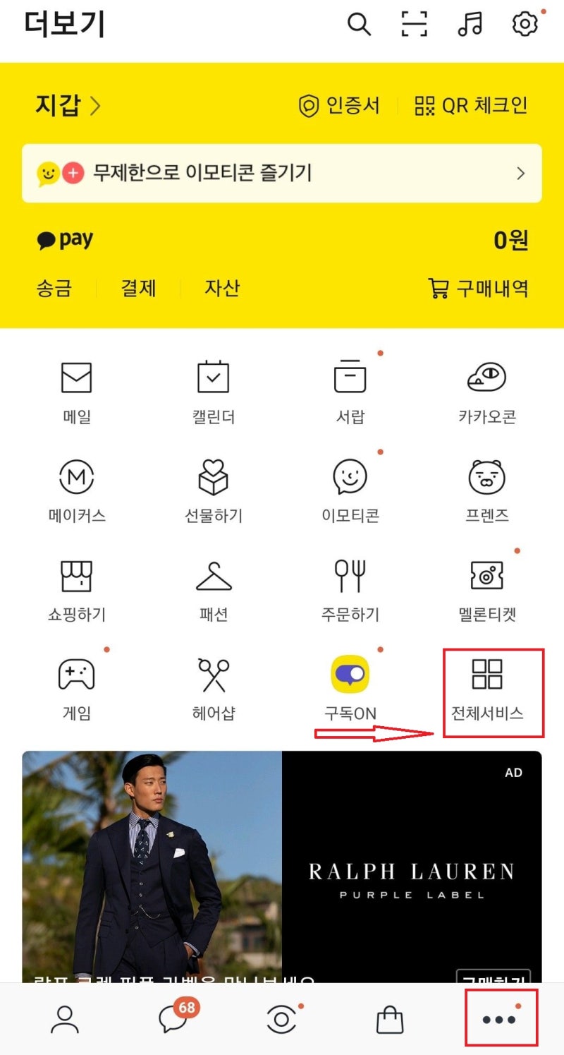 Screenshot 20220324 215233 KakaoTalk01