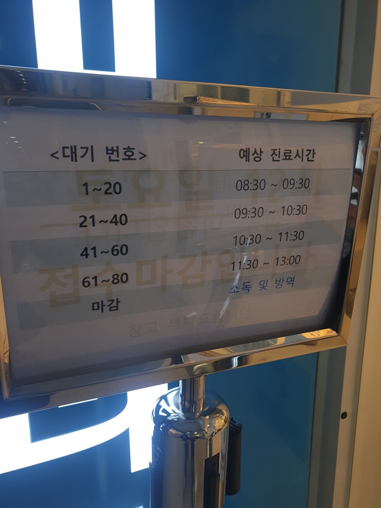  [수원 코로나 신속 항원 검사 지정 병원 정리] 광교 삼성 내과 검사 후기 PCR 우선순위 대상 (운영시간과 위치 공유)