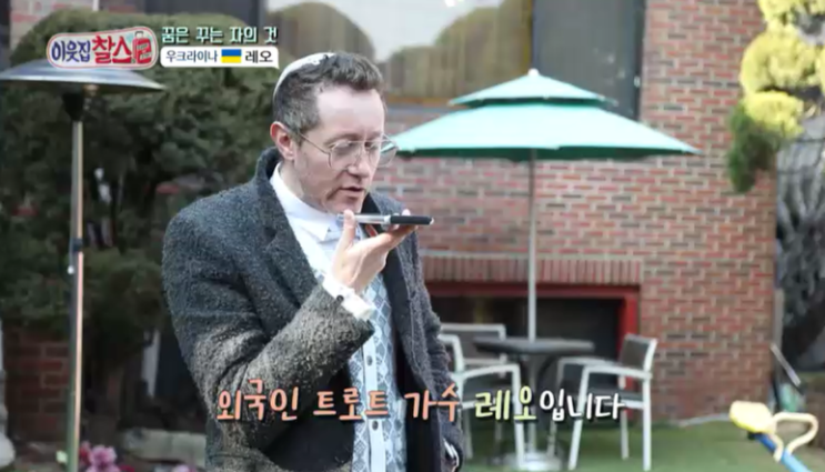 파파 <b>아내</b> 이혼 전부인 동상이몽 부자 전쟁 아들 <b>다니엘</b>... 
