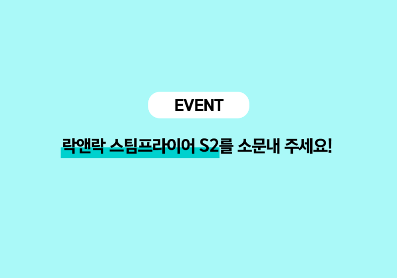 소문광고 이미지
