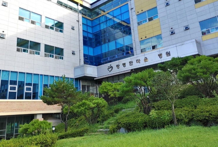  경치좋은 창평한마음 암요양     최고의 전문 의료진