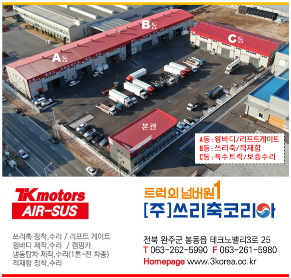  (22년 3월 24일)#윙바디 #심레스파이프스틸
