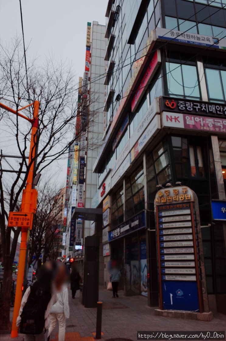  중랑구마사지 국가공인안마센터 피로, 통증치료에 탁월한 동일지압안마원