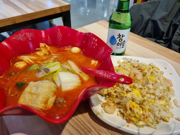  잠실역 마라탕 <라화쿵부 롯데마트점> 잠실맛집으로 추천해요.