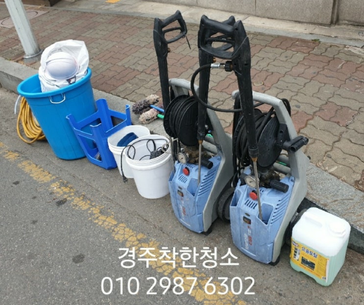  오늘 외벽 본드제거 간판자국 청소후기