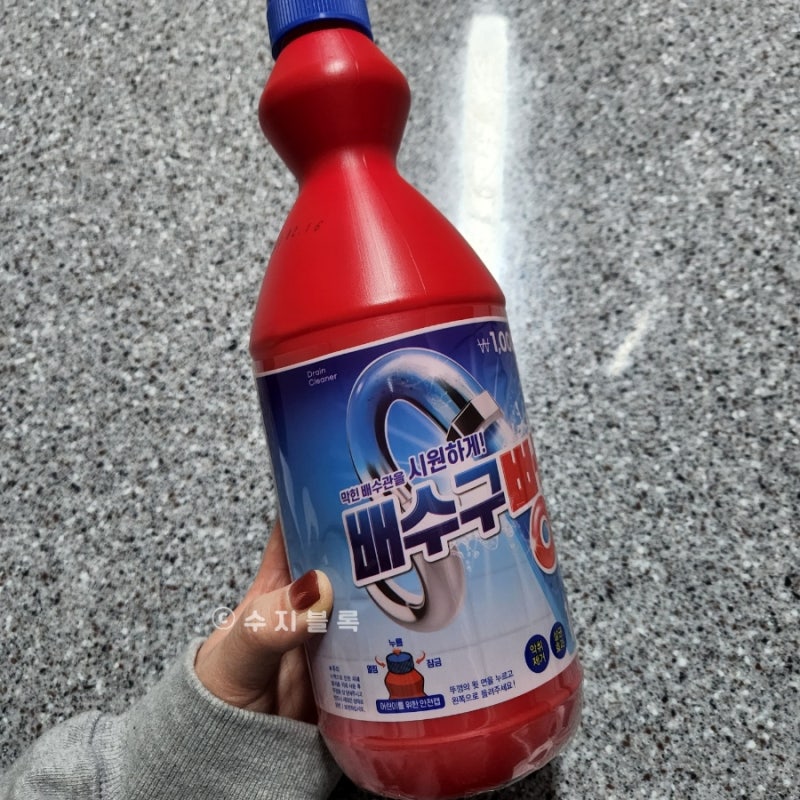 다이소 빨간통 배수구뻥으로 씽크대 막힘 해결