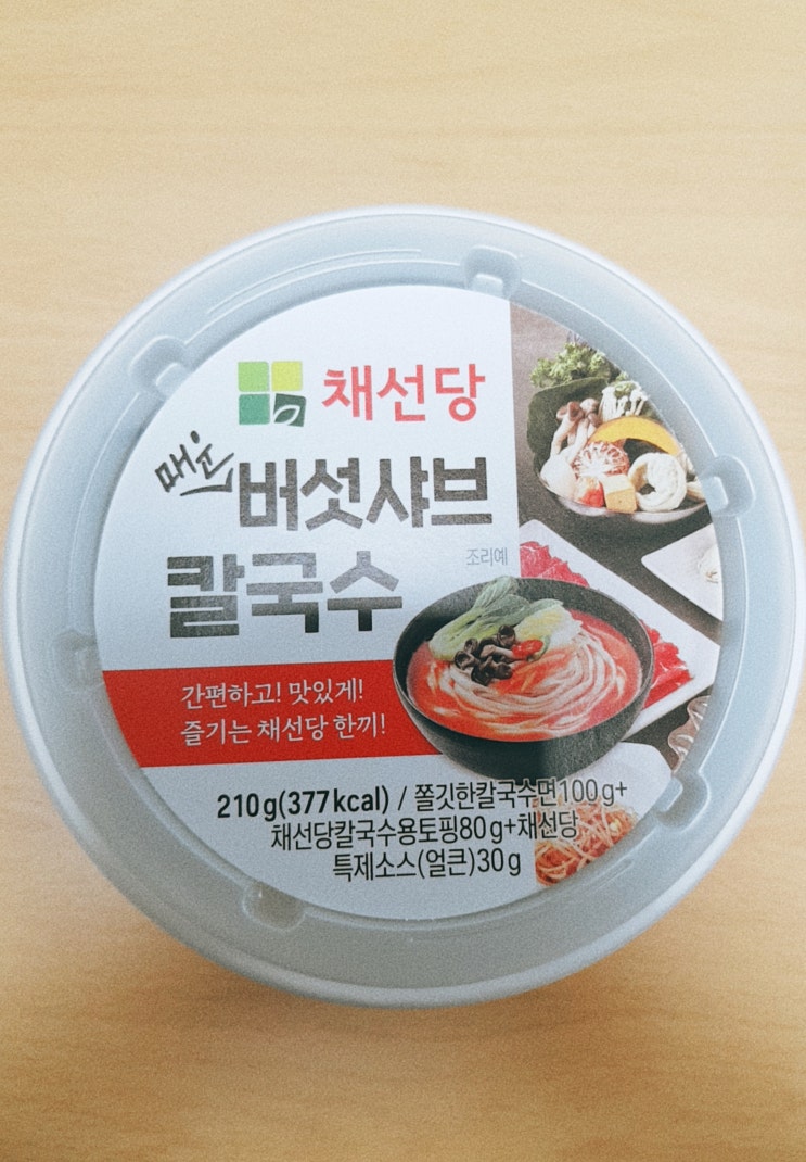  [편의점]채선당 매운 버섯샤브칼국수