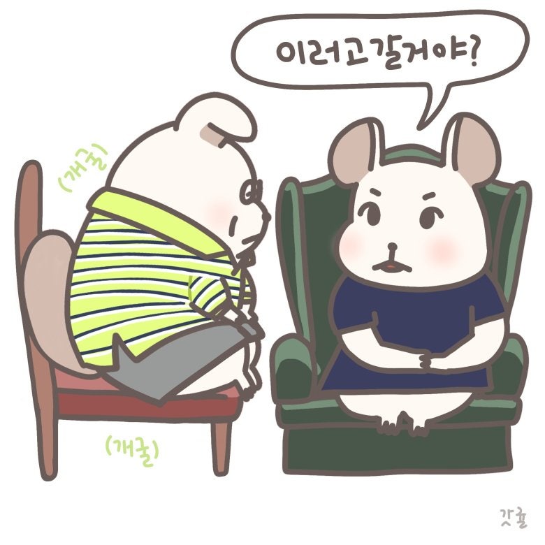 이재명 잼칠라 짤 모음 중독되잔아 녜 : 네이버 블로그