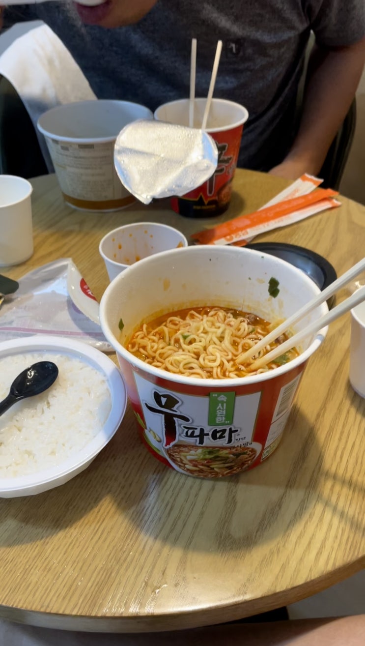  자전거 초보 자린이의 우당탕탕 아빠랑 국토종주 후기 2일차/칠곡보~합천창녕보: 남지읍에서 숙박