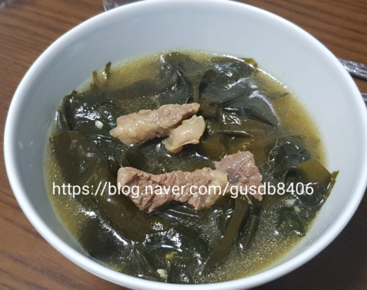 소고기 미역국 맛있게 끓이는 방법! 소고기 미역국 맛있게 끓이는 방법!