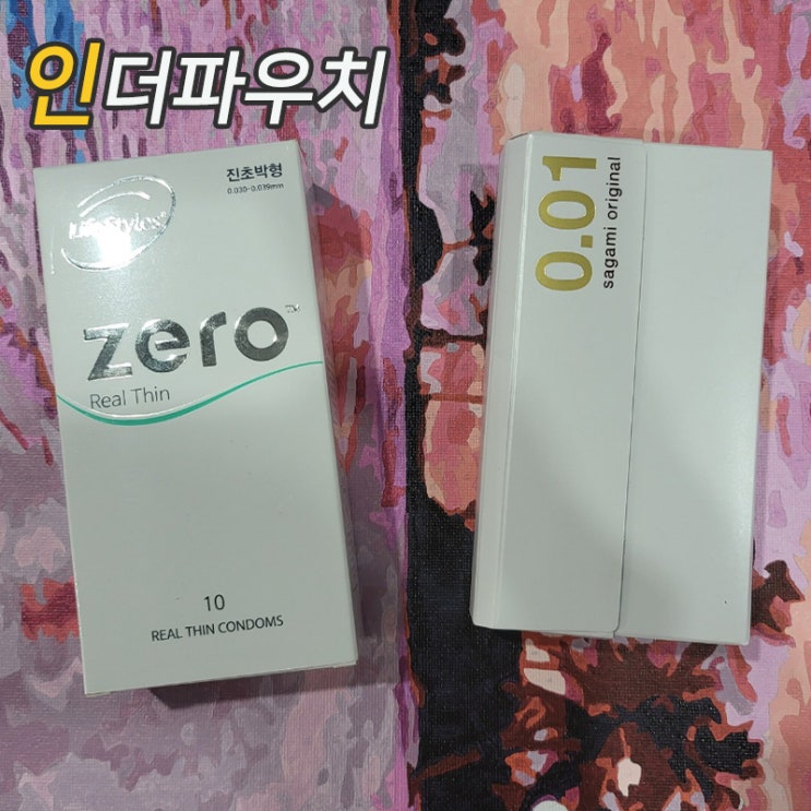  요즘 핫한 콘돔 안셀 진초박형 그리고 001 콘돔