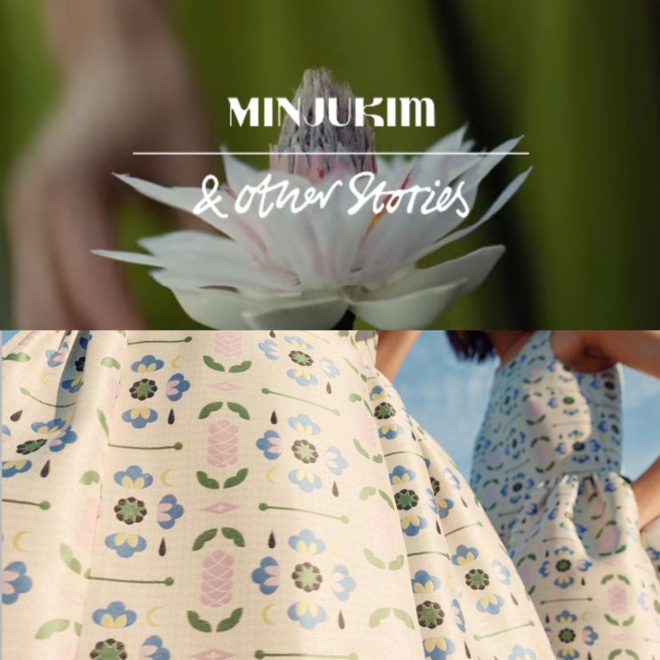  앤아더스토리즈 X 민주킴 콜라보 - 24일 온라인9시, 압구정 앤아더스토리즈 매장 11시 오픈, 추천 쇼핑템