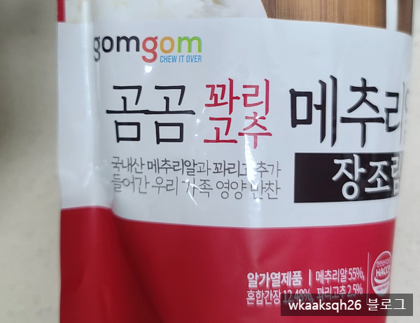  곰곰 꽈리고추 메추리알 장조림1kg 구매 가격 후기
