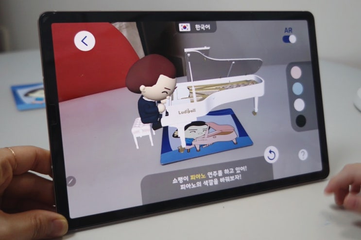  루디벨 Artist 키즈클래식 음악동화