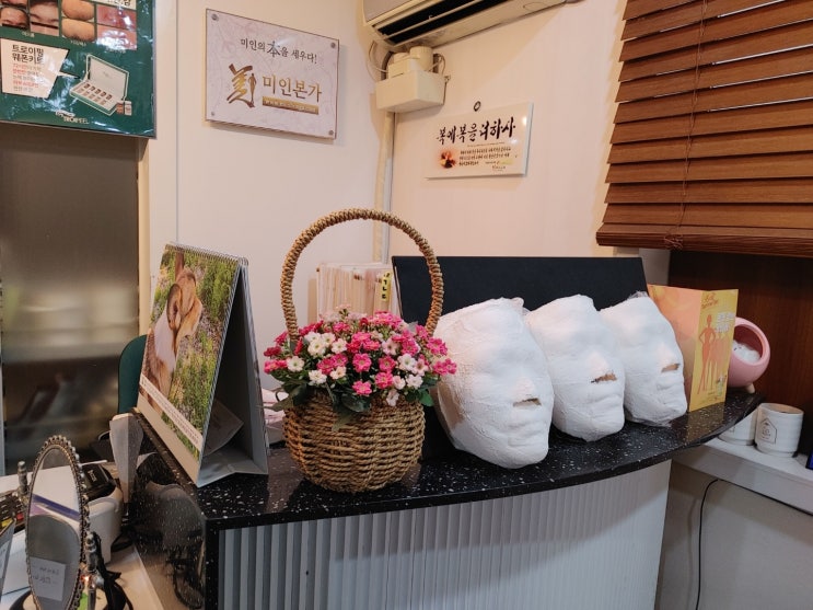  미인본가노원점 작은얼굴 관리 받아요!