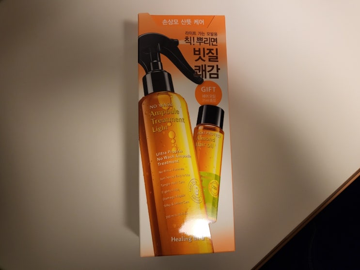  진성 향덕후의 올리브영 찐 추천템