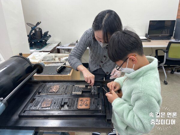 [충청미디어] 청주고인쇄박물관, '감성액자 만들기' 인쇄체험