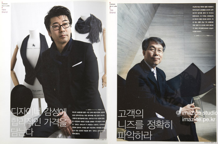  [ceo인터뷰]매거진촬영|이매진스튜디오