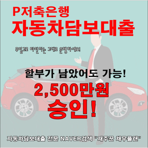  2022년 3월 25일 오후 1시 49분에 저장한 글입니다.