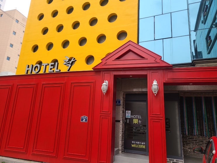  울산/삼산, 울산 여행 숙소 추천, 울산 삼산동 숙박업소 추천! 호텔락