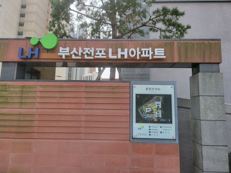 부산 전포 LH 아파트 광고 부산 거울 광고 게시판 광고 시설물 광고