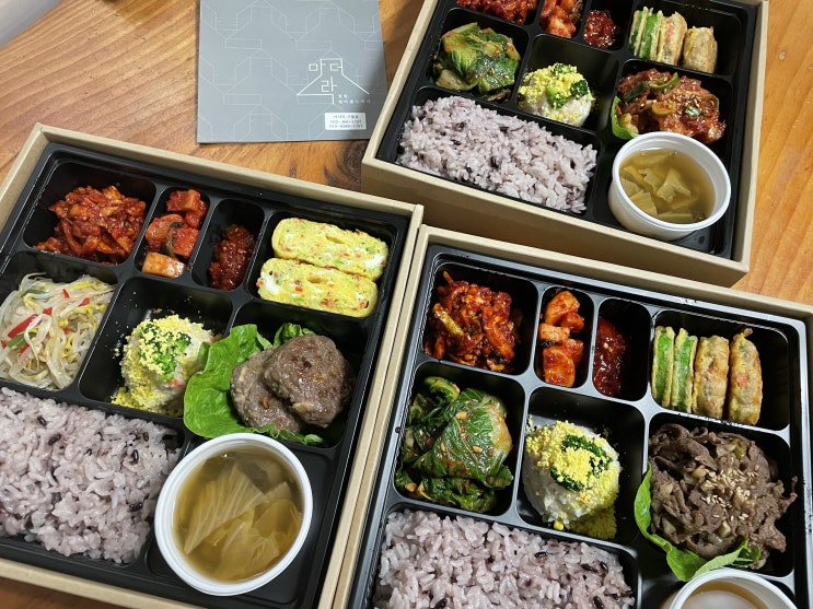  구월동 도시락 , 한식 도시락 : 마더락 구월점 건강한 한끼식사 , 길병원 도시락 포장 배달 가능