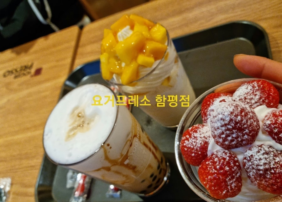 요거프레소 함평점 사진 4
