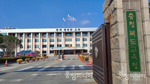  [충청미디어] "오늘밤에 어떤 별이" … 충북자연교육원, 천체 관측 교원 연수