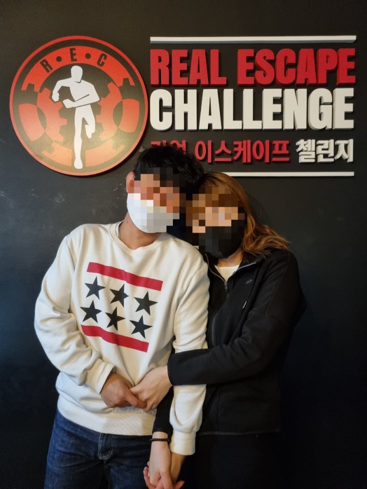  홍대 방탈출카페 데이트 Rec 리얼 이스케이프 첼린지를 홍대 놀거리로 추천해요