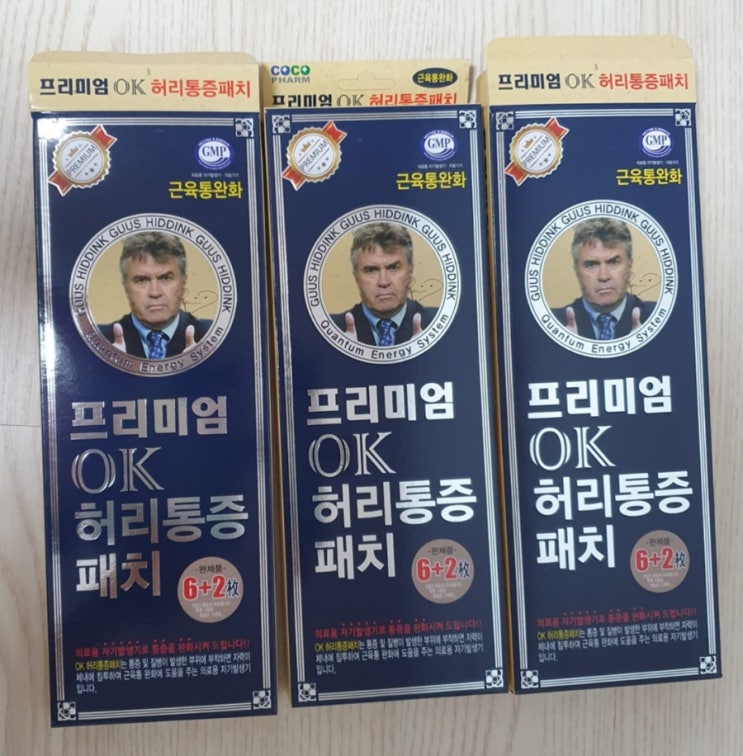  히딩크 프리미엄 OK 허리통증  패치 사용 후기