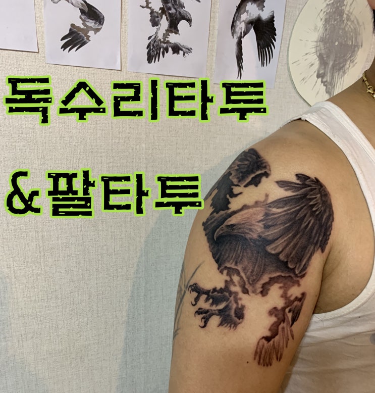  BAULART - 독수리 타투/ 팔 타투/ 블랙앤그레이 타투/ 동물 타투/ 허물 타투