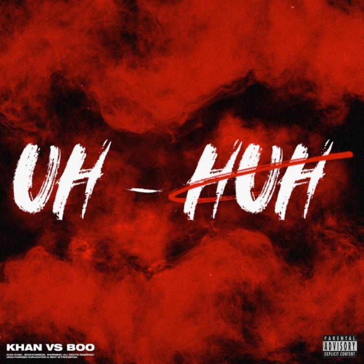 KHAN, 부현석 - UH HUH [노래가사, 듣기, Audio]