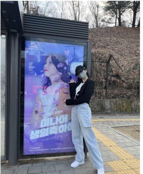 Celebrity Hat: TWICE Mina's VARZAR Oversized Ball Cap with Stud Logo