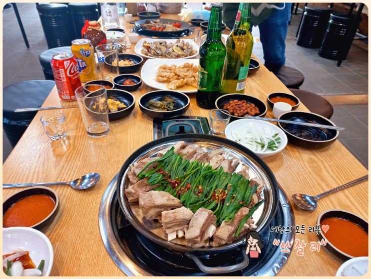  2동탄맛집 방촌양고기 양갈비수육