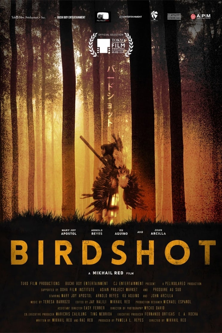 넷플릭스, 영화 '버드샷 (Birdshot)', 필리핀, 2016 넷플릭스, 영화 '버드샷 (Birdshot)', 필리핀, 2016