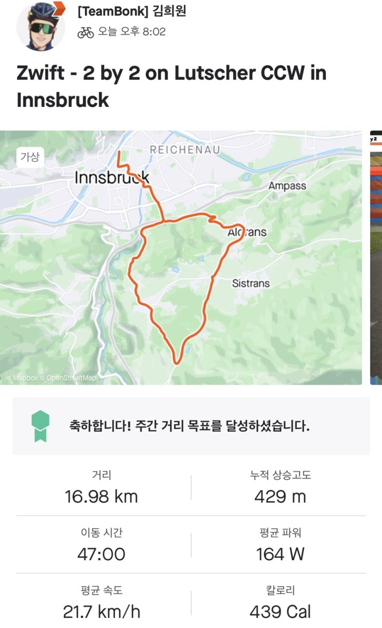 운동과 독서 자기계발 기록 + 25일차