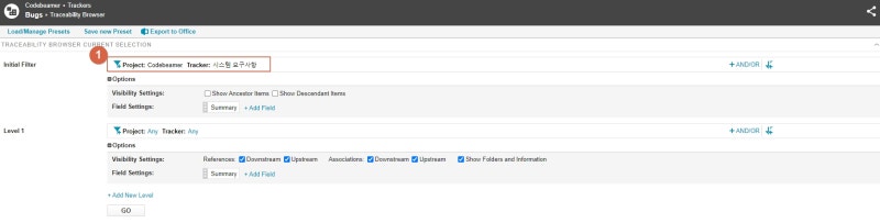 [codebeamer] codebeamer 기능 알아보기 #1. 추적성 테이블 : 네이버 블로그