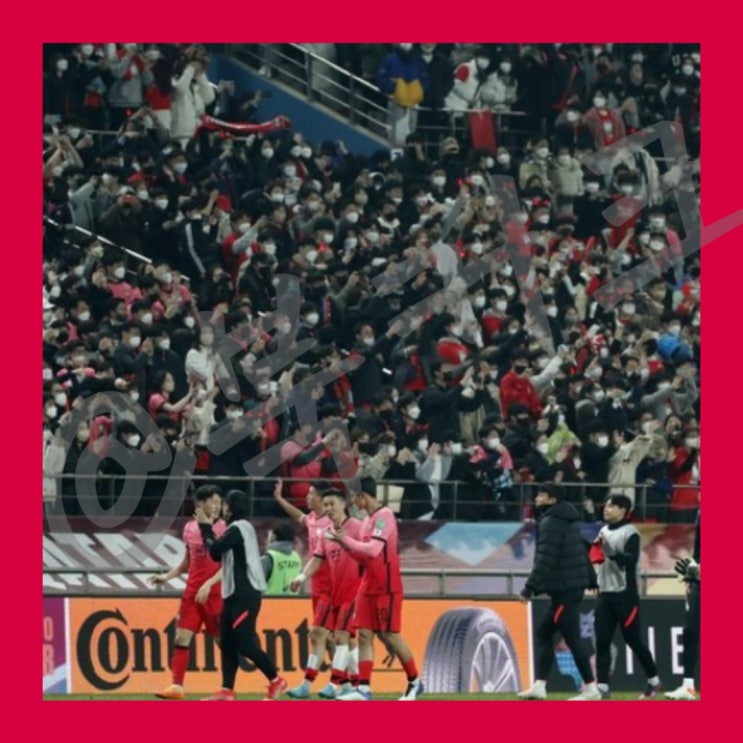 2022 FIFA 카타르 <b>월드컵</b> 3차예선 B조 순위 알아보자 (<b>조순위</b>)