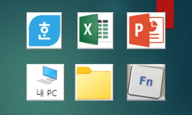 F1~F12 F단축키 펑션키 기능키 설명 및 HP 노트북 Fn키 바이오스 고정 방법_ 엑셀 파워포인트 한글 내컴퓨터 파일탐색기 인터넷 윈도우