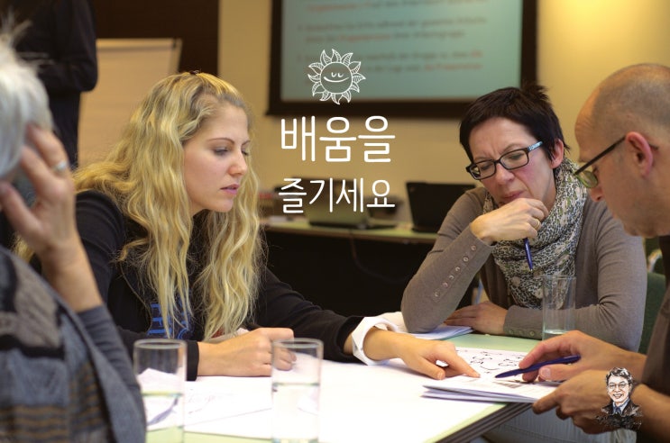  학습 - 배움의 시대 가르침의 종말