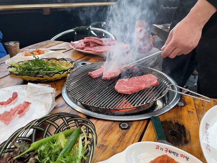 [용인] 고기 구워먹는 마당 - 한우 맛집 고구마