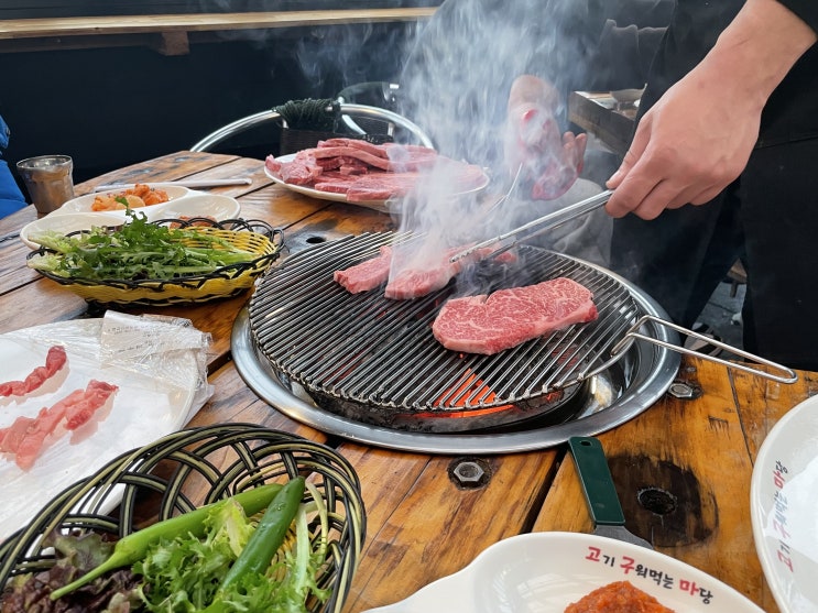  [용인] 고기 구워먹는 마당 - 한우 맛집 고구마